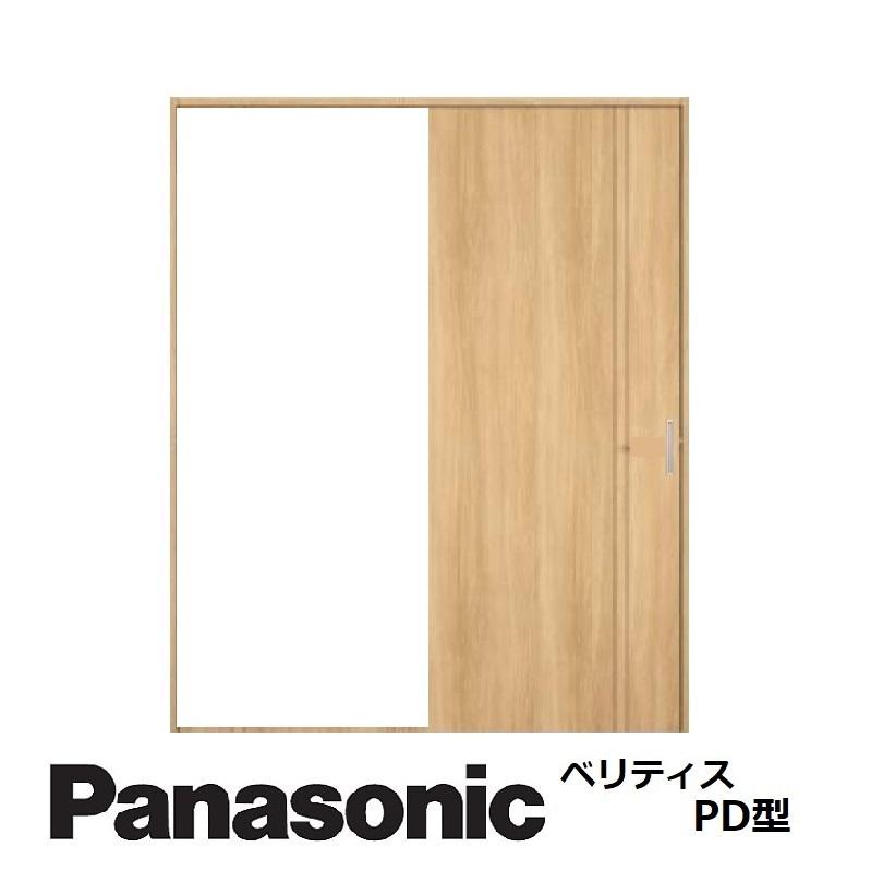 Panasonic（パナソニック） パナソニック室内建具 ベリティス スタンダードレーベル Y戸車引戸（固定枠仕様） デザインPD型（2M高 ...