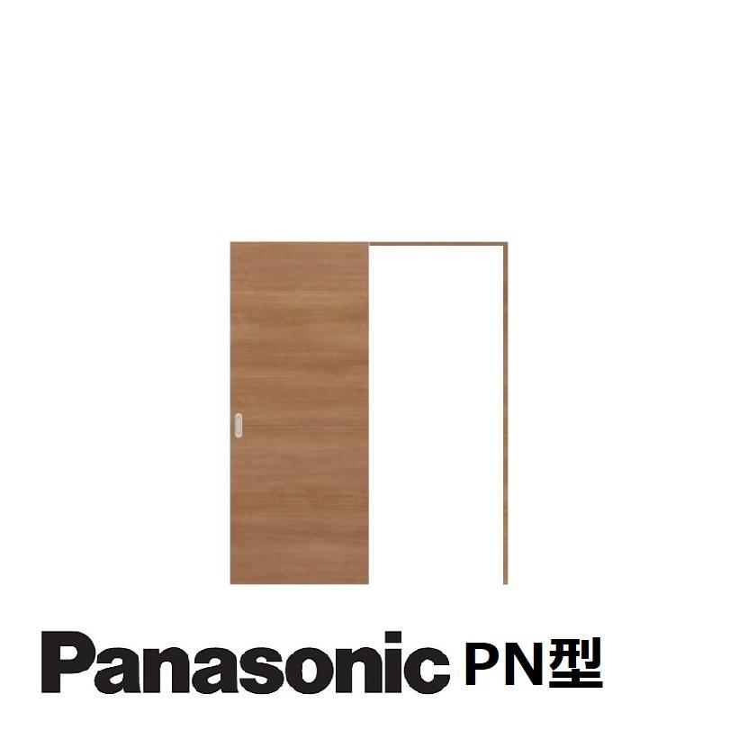Panasonic（パナソニック） インテリアAP 室内片引き戸（固定枠仕様