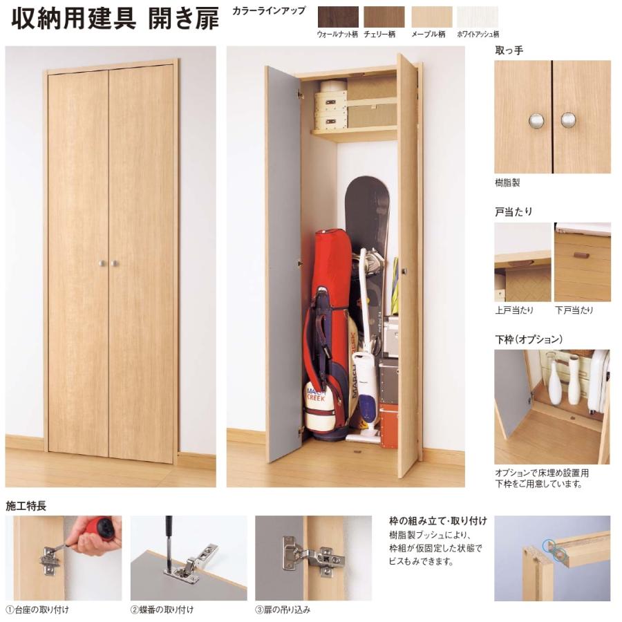 Panasonic（パナソニック） インテリアAP 室内片開きドア（固定枠仕様