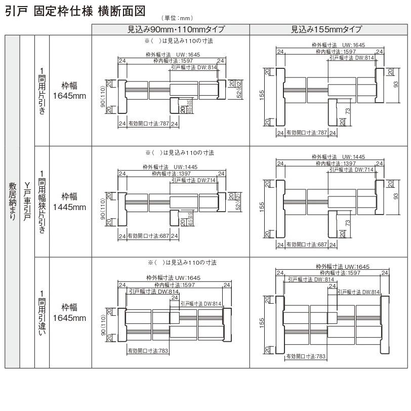 パナソニック インテリアAP　室内片開きドア（固定枠仕様）　デザインTA型（2M高）トイレタイプ 【コードレス】
