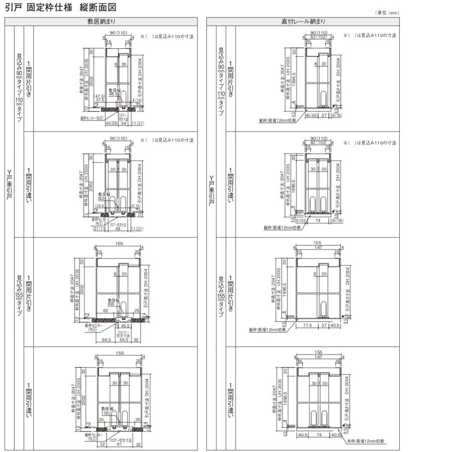 パナソニック インテリアAP　室内片開きドア（固定枠仕様）　デザインTA型（2M高）トイレタイプ 【コードレス】