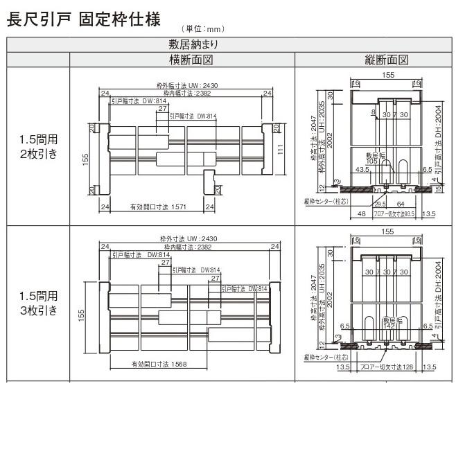 パナソニック インテリアAP　室内片開きドア（固定枠仕様）　デザインTA型（2M高）トイレタイプ 【コードレス】