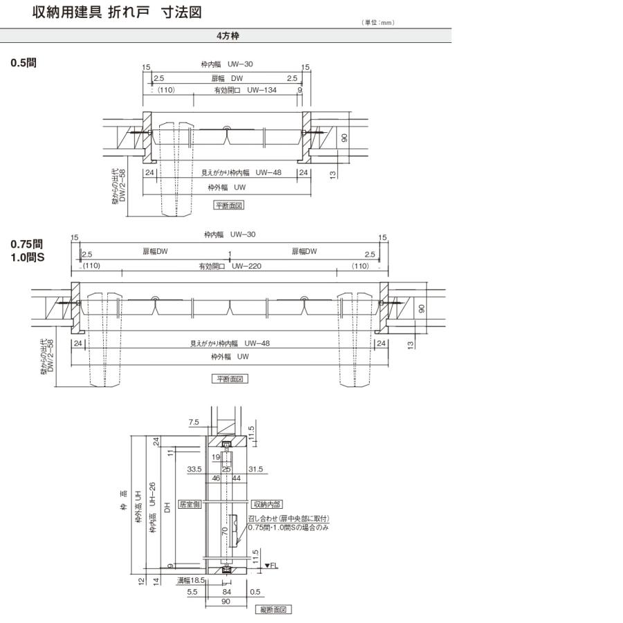 パナソニック インテリアAP　室内片開きドア（固定枠仕様）　デザインTA型（2M高）トイレタイプ 【コードレス】