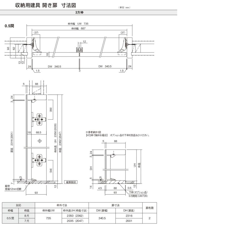 パナソニック インテリアAP　室内片開きドア（固定枠仕様）　デザインTA型（2M高）トイレタイプ 【コードレス】