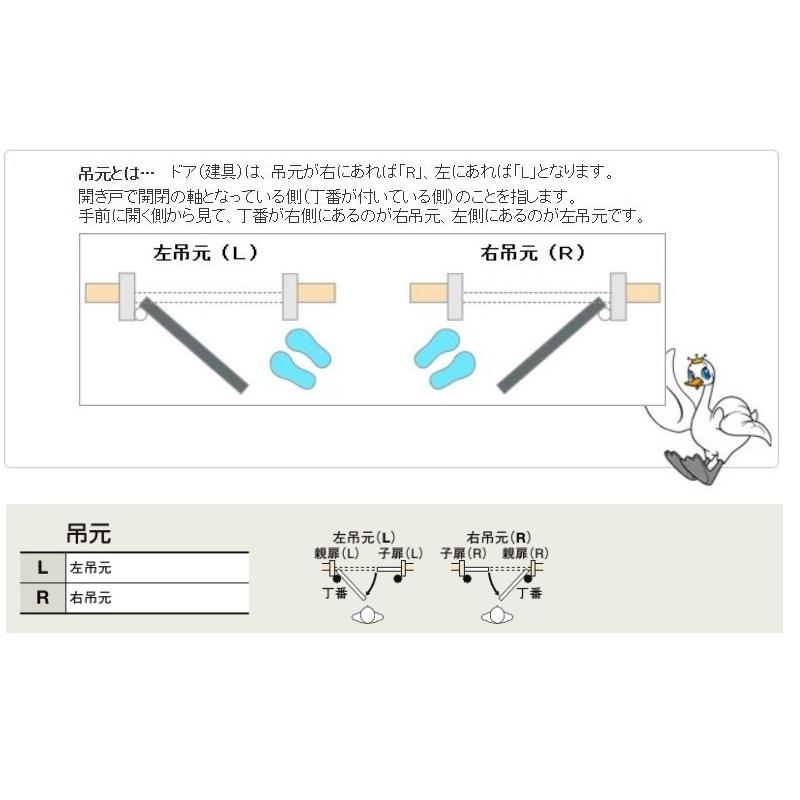 パナソニック インテリアAP　室内片開きドア（固定枠仕様）　デザインTA型（2M高）トイレタイプ 【コードレス】