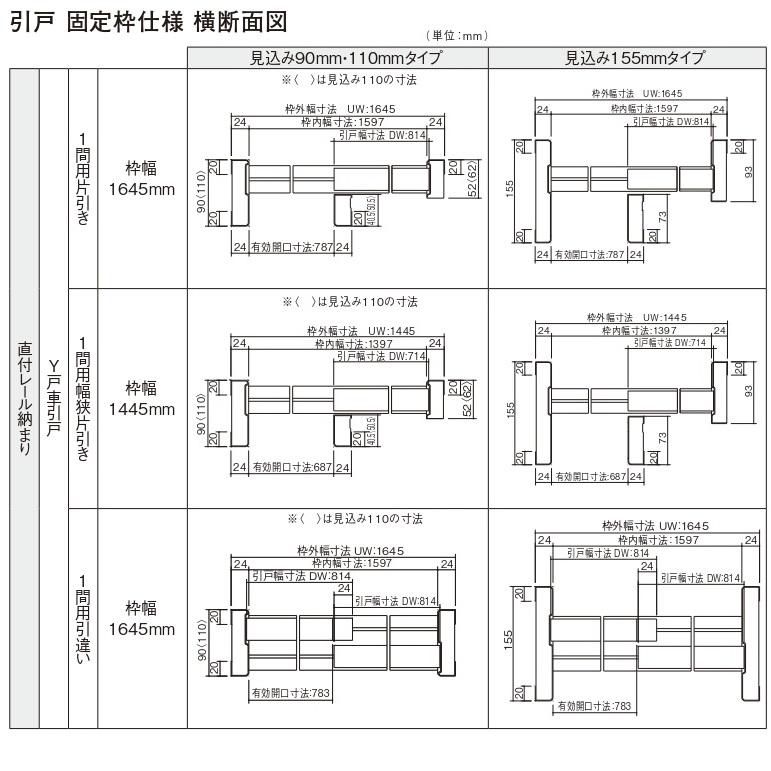 パナソニック インテリアAP　室内片開きドア（固定枠仕様）　デザインTA型（2M高）トイレタイプ 【コードレス】