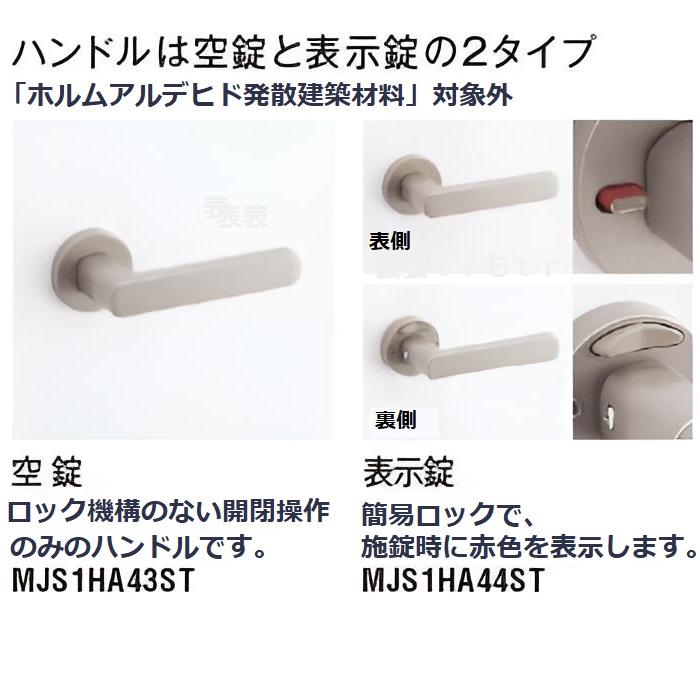 Panasonic（パナソニック） インテリアAP 室内片開きドア（固定枠仕様