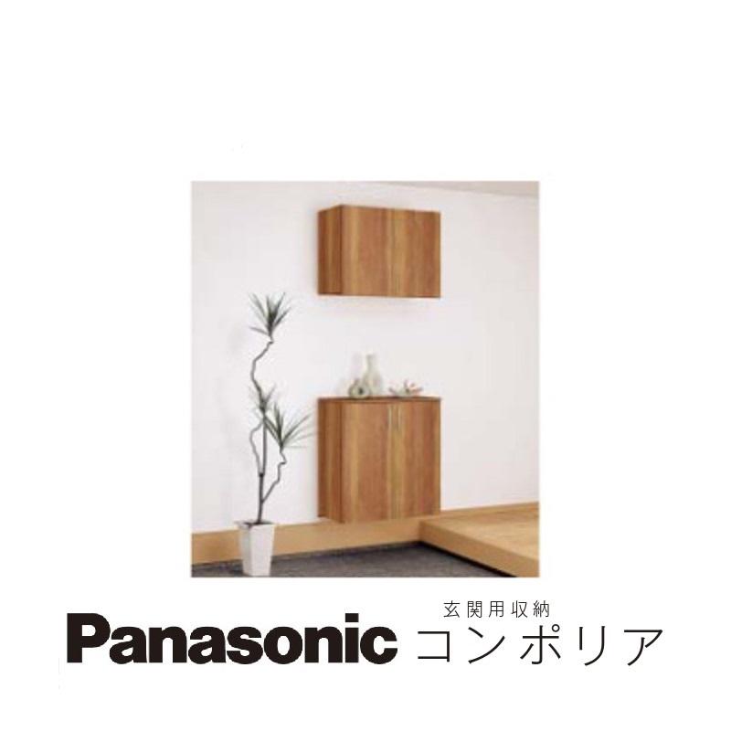 Panasonic 玄関収納下駄箱パナソニック コンポリア ナチュラル Panasonic 玄関収納下駄箱パナソニック コンポリア ナチュラル