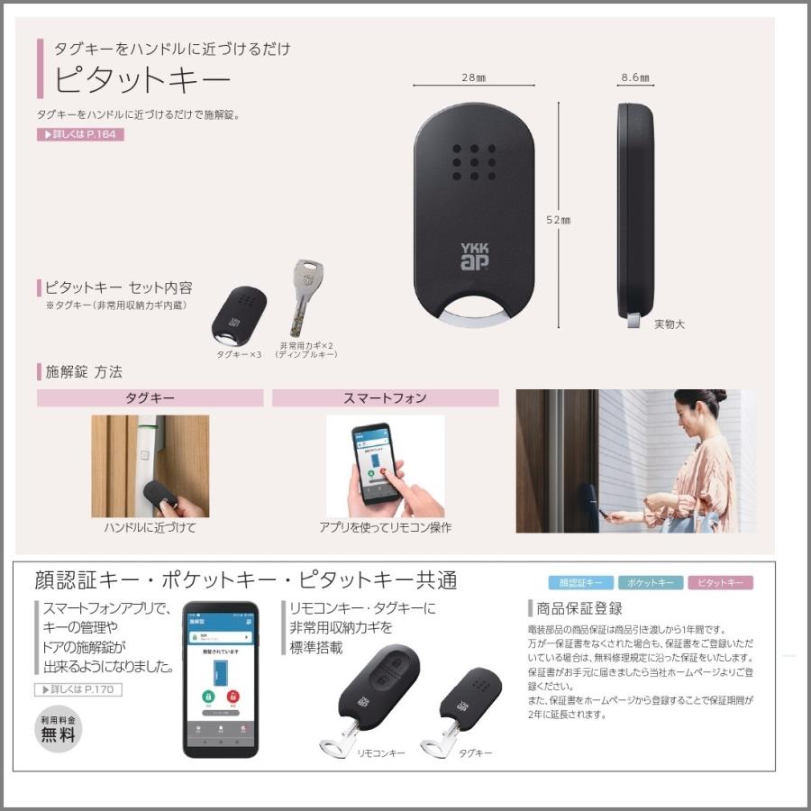 YKK AP 玄関引戸YKKapコンコードS30外引き込みタイプ C52T型 YKK AP 玄関引戸YKKapコンコードS30外引き込みタイプ C52T型