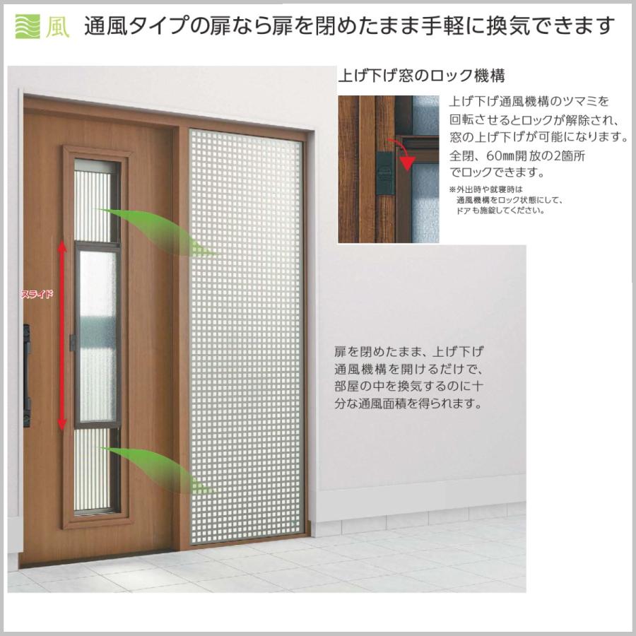 YKK AP 玄関引戸YKKapコンコードS30外引き込みタイプ N05型 YKK AP 玄関引戸YKKapコンコードS30外引き込みタイプ N05型