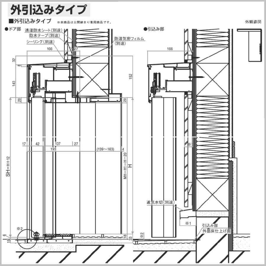YKK AP 玄関引戸YKKapコンコードS30外引き込みタイプ N05型 YKK AP 玄関引戸YKKapコンコードS30外引き込みタイプ N05型