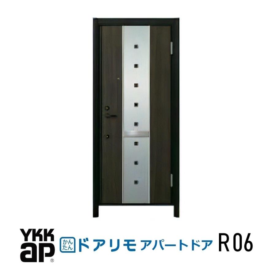 YKK AP YKK アパートドア かんたんドアリモ 非防火D4仕様 R06型 寸法