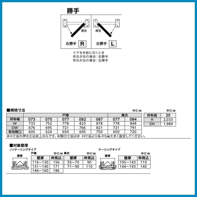 Ykk Ap 室内片開きドア ラフォレスタ デザインa36 枠見込み90ｍｍ 110ｍｍ Ykk La A36s 東京n L建材 通販 Yahoo ショッピング