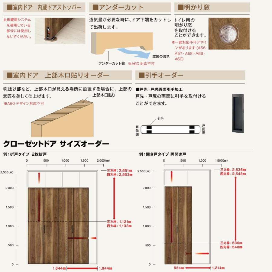 YKK AP 室内建具 引違い戸(2枚建)YKK apラフォレスタF YKK AP 室内建具 引違い戸(2枚建)YKK apラフォレスタF