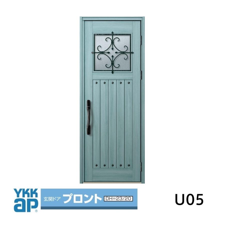 格安！YKK ap 玄関ドア　未使用　枠付き YKK AP 玄関ドア プロント U05型手動錠仕様 片開きドアW872mmxH2.330mm