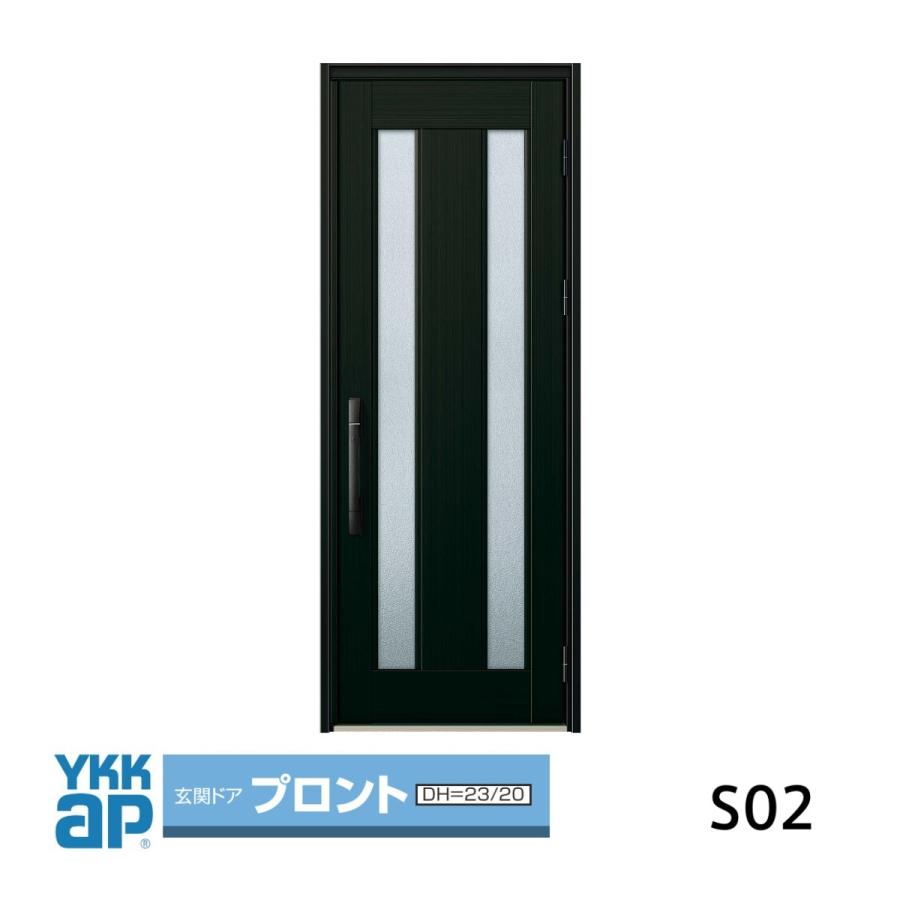 玄関ドア YKKap プロント S02型手動錠仕様 片開きドアW872mmxH2.330mm