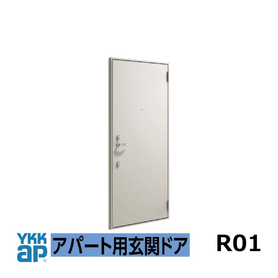 YKK AP アパートドア レガーロV型 非防火D2仕様 R01型 W785xH1 YKK AP アパートドア レガーロV型 非防火D2仕様 R01型 W785xH1