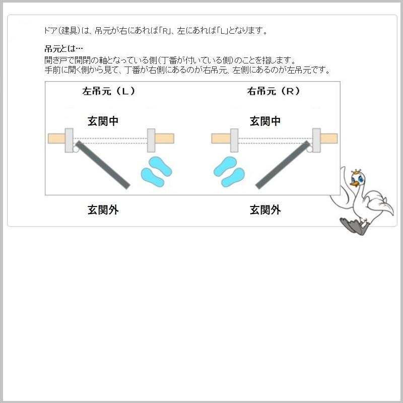 SALE YKK アパートドア　 レガーロV型　非防火D2仕様　R01型 W785xH1.920・2.000ｍｍ