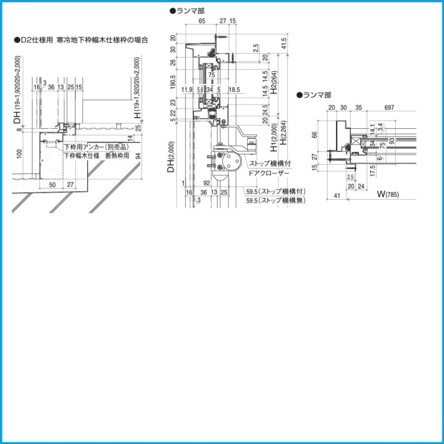 YKK アパートドア　 レガーロV型　非防火D2仕様　R11型 W785xH1.920・2.000ｍｍ｜erutategu｜13