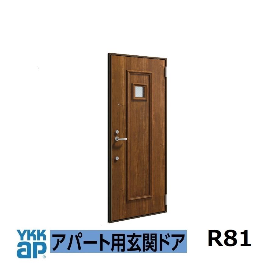 YKK AP アパートドア レガーロV型 非防火D2仕様 R81型 W785xH1 YKK AP アパートドア レガーロV型 非防火D2仕様 R81型 W785xH1