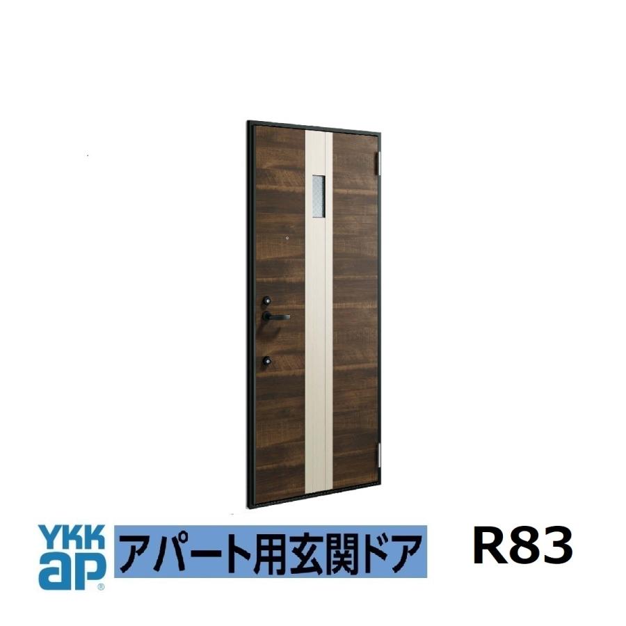YKK AP YKK アパートドア レガーロV型 非防火D2仕様 R83型 W785xH1.920