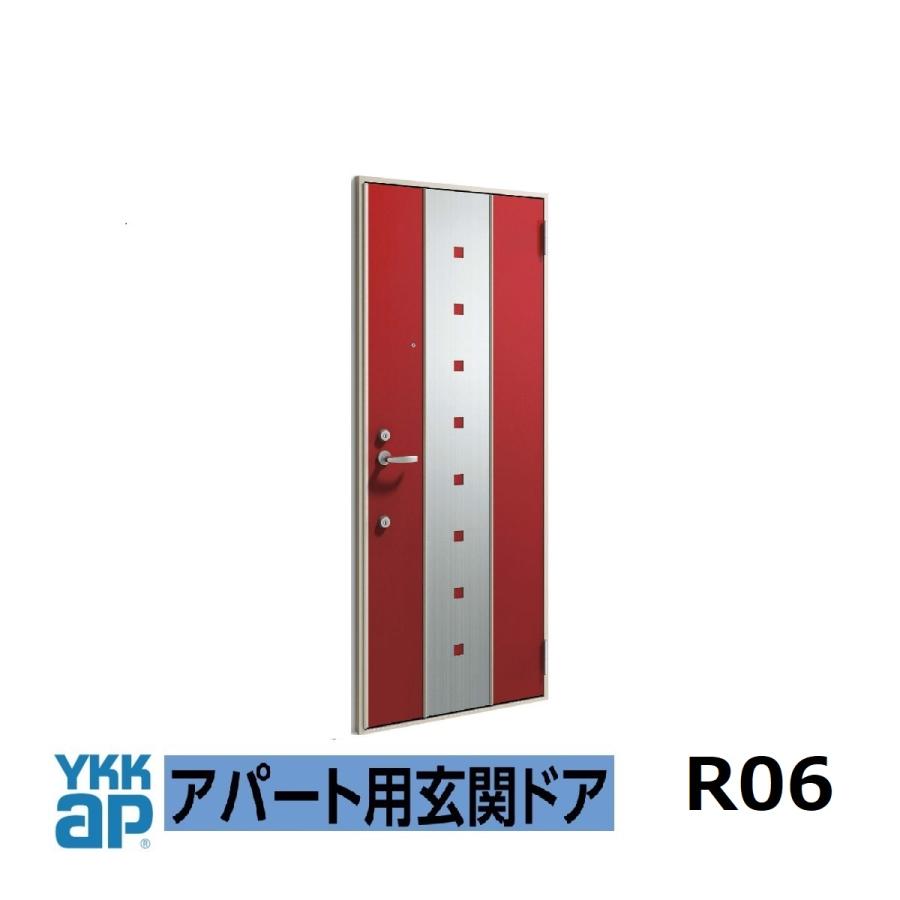 YKK AP YKK アパートドア レガーロV型 非防火D3仕様 R06型 W785xH1.920