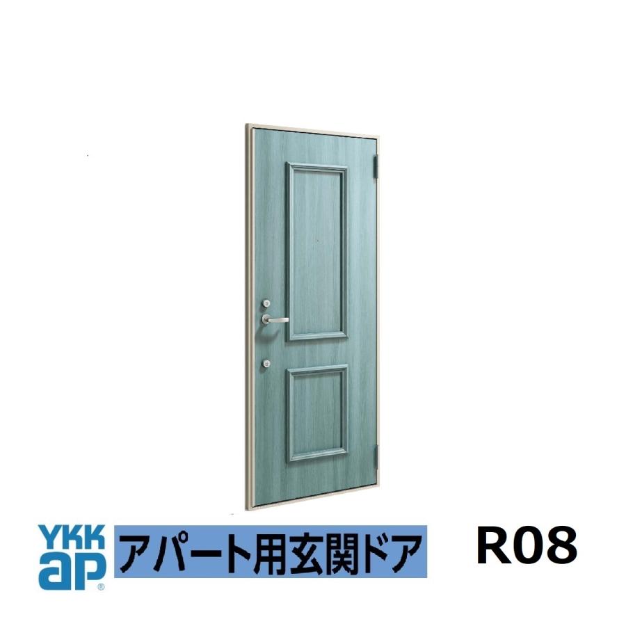 YKK AP YKK アパートドア レガーロV型 非防火D3仕様 R08型 W785xH1.920