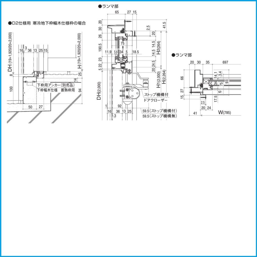 YKK アパートドア  レガーロV型 非防火D3仕様 R11型 W785xH1.920・2.000ｍｍの画像