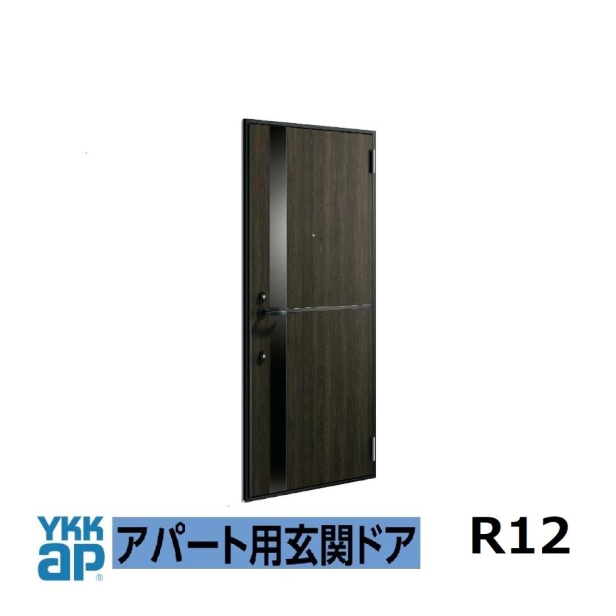 YKK AP アパートドア レガーロV型 非防火D4仕様 R12型 W785xH1 YKK AP アパートドア レガーロV型 非防火D4仕様 R12型 W785xH1
