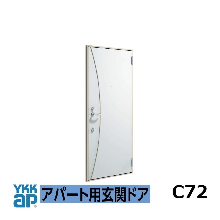 YKK AP アパートドア 2SDII 非防火D4仕様 C72型 W785xH1.919mm YKK AP アパートドア 2SDII 非防火D4仕様 C72型 W785xH1.919mm