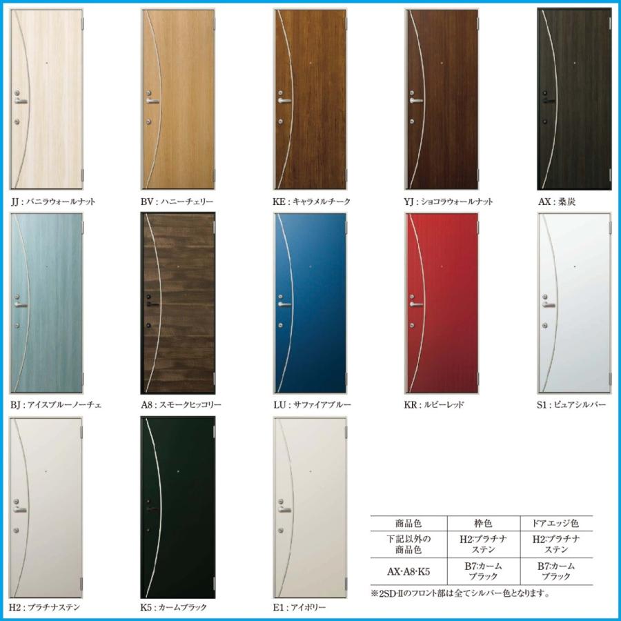 YKK AP アパートドア 2SDII 非防火D4仕様 C72型 W785xH1.919mm YKK AP アパートドア 2SDII 非防火D4仕様 C72型 W785xH1.919mm