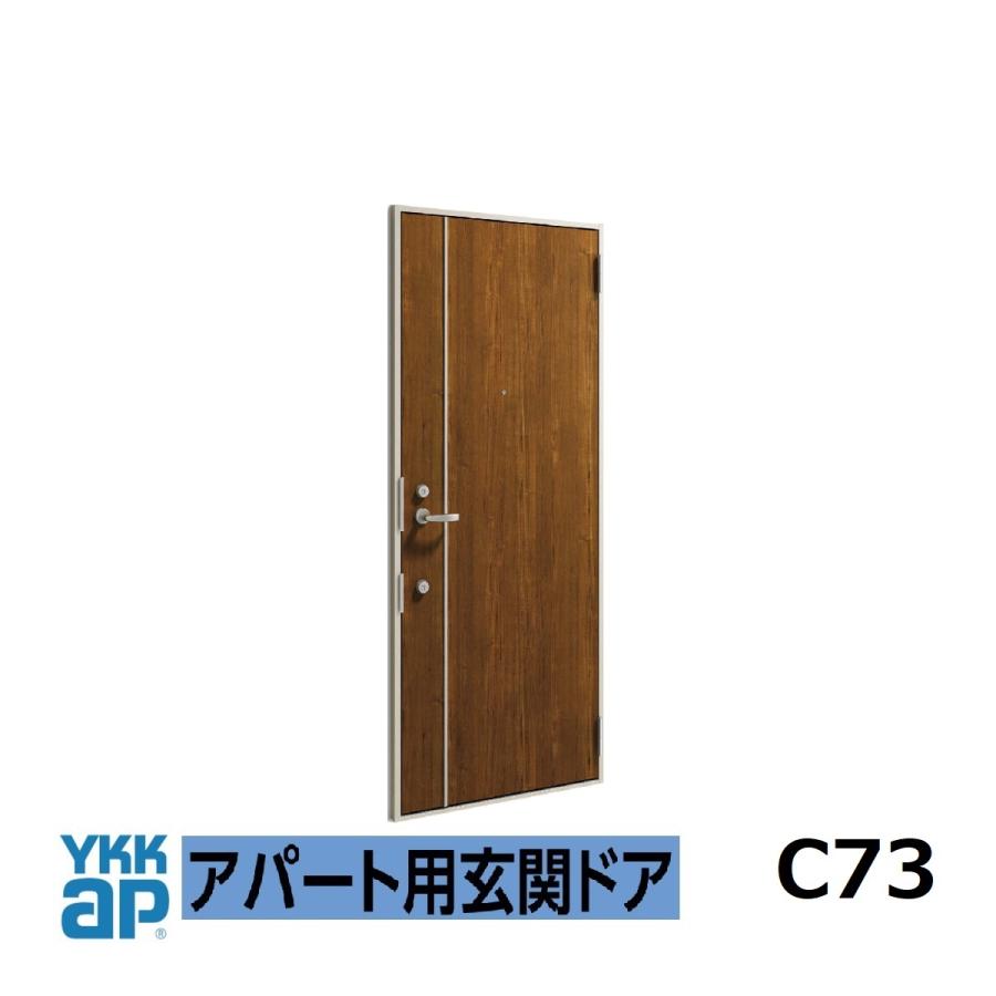 YKK AP アパートドア 2SDII 非防火D4仕様 C73型 W785xH1.919mm YKK AP アパートドア 2SDII 非防火D4仕様 C73型 W785xH1.919mm
