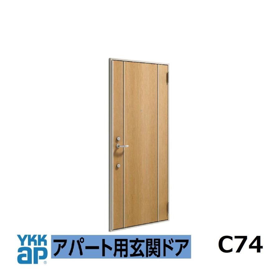 YKK AP アパートドア 2SDII 非防火D4仕様 C74型 W785xH1.919mm YKK AP アパートドア 2SDII 非防火D4仕様 C74型 W785xH1.919mm