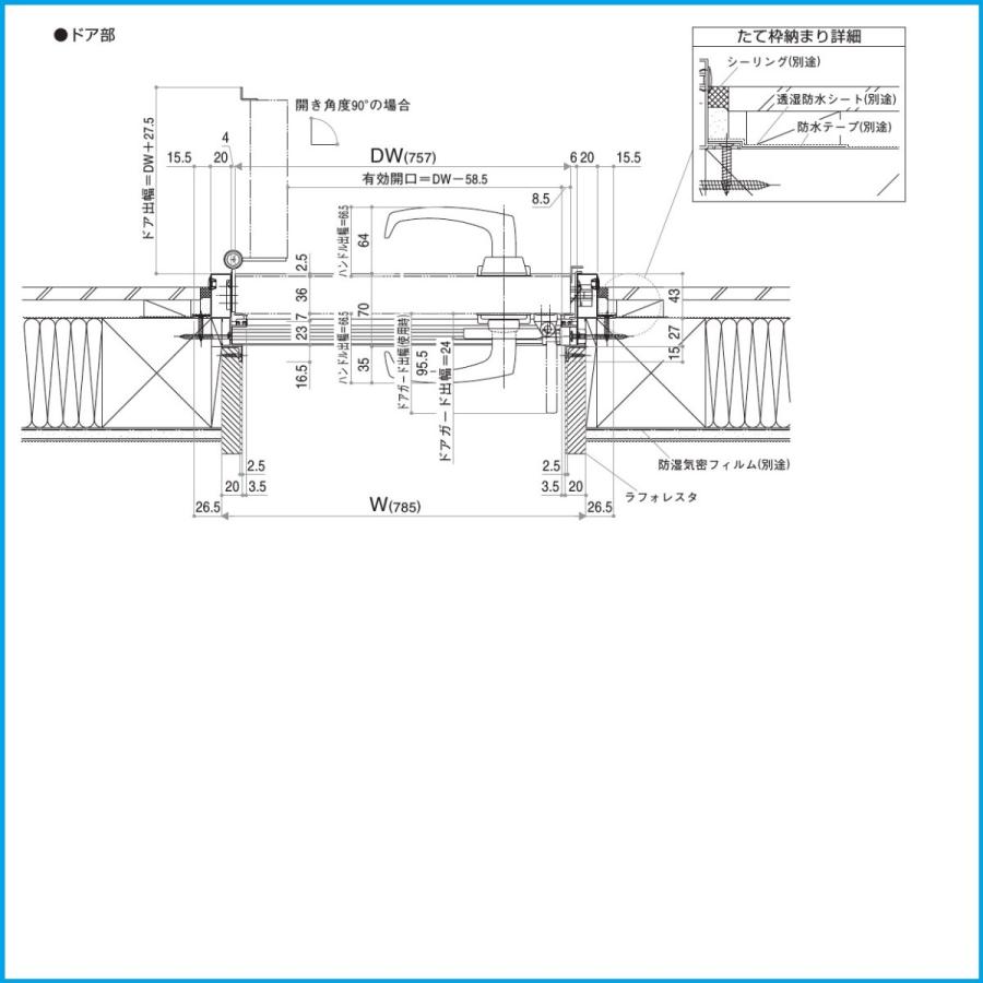 YKK アパートドア　 2SDII　非防火D4仕様　C74型 W785xH1.919mm｜erutategu｜14