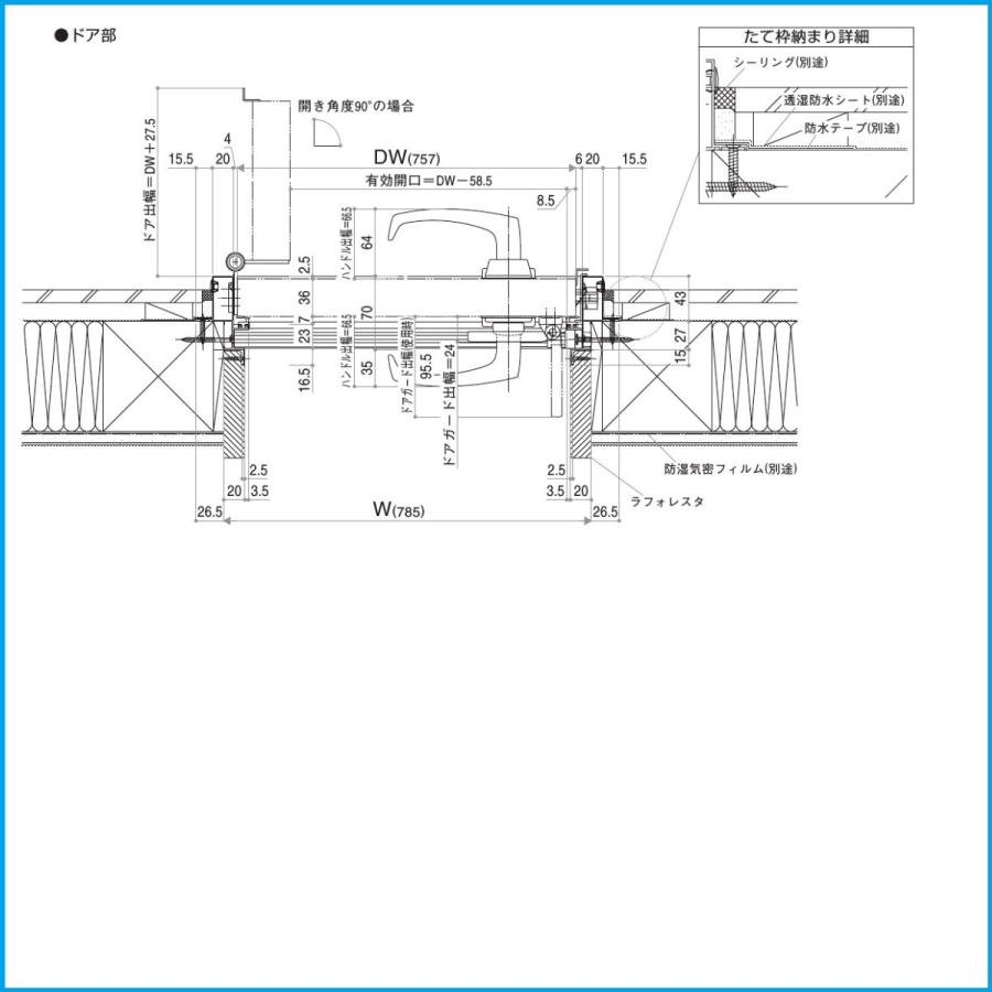 YKK アパートドア  2SDII 非防火D4仕様 C74型 W785xH1.919mmの画像