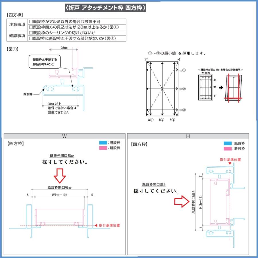YKK AP 浴室リフォームドアYKK取り替え用サイズオーダー 浴室 YKK AP 浴室リフォームドアYKK取り替え用サイズオーダー 浴室