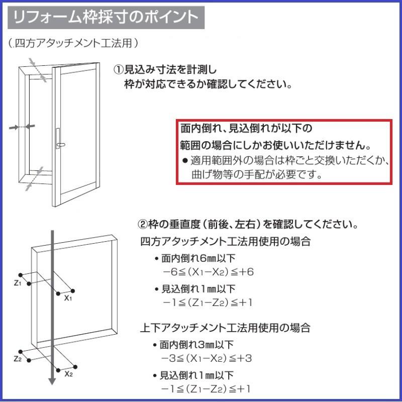 YKK AP 浴室リフォームドアYKK取り替え用サイズオーダー 浴室 YKK AP 浴室リフォームドアYKK取り替え用サイズオーダー 浴室
