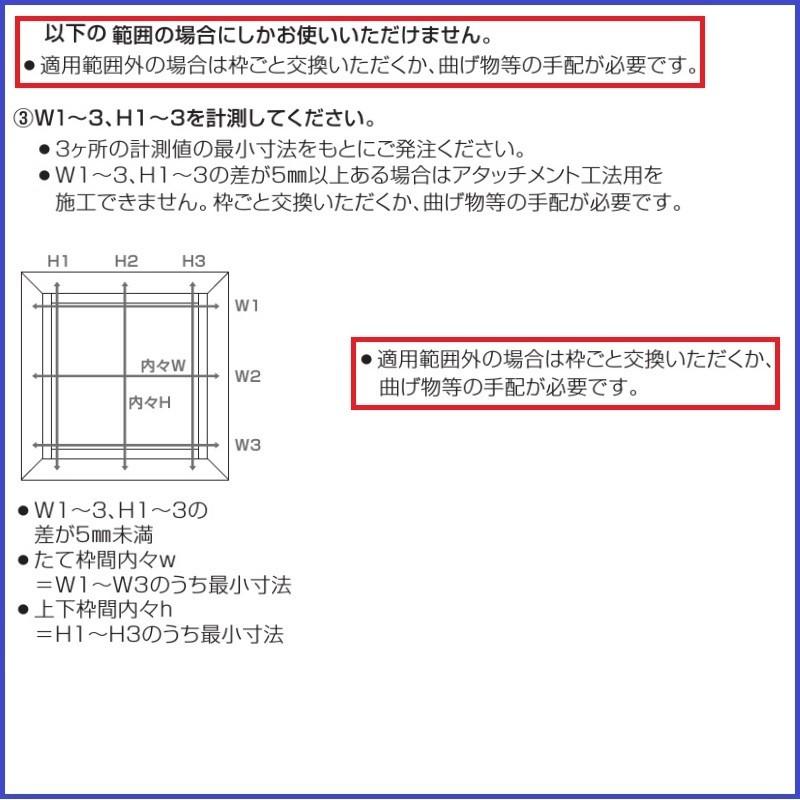 YKK AP 浴室リフォームドアYKK取り替え用サイズオーダー 浴室 YKK AP 浴室リフォームドアYKK取り替え用サイズオーダー 浴室