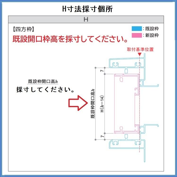 YKK AP 浴室リフォームドアYKK取り替え用サイズオーダー 浴室 YKK AP 浴室リフォームドアYKK取り替え用サイズオーダー 浴室