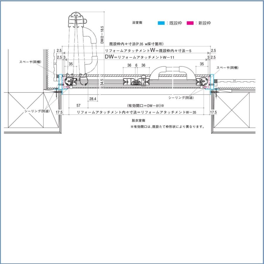 YKK AP 浴室リフォームドアYKK取り替え用サイズオーダー 浴室 YKK AP 浴室リフォームドアYKK取り替え用サイズオーダー 浴室