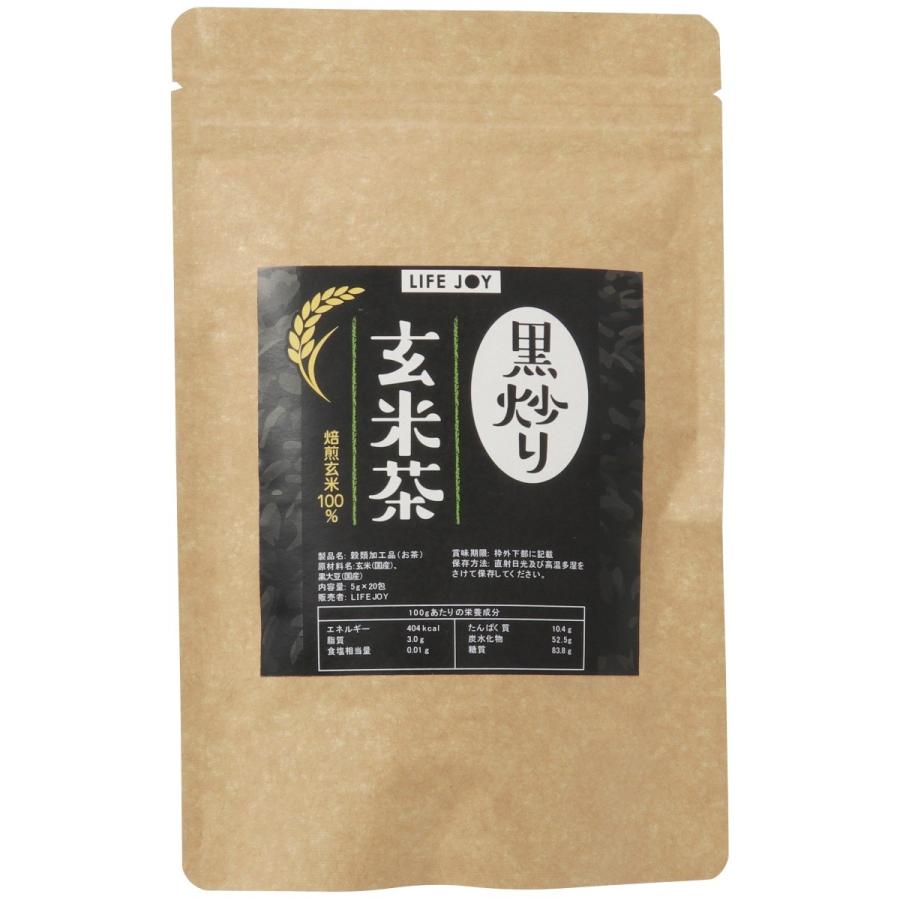 有機JAS 黒炒り玄米茶 100g 
