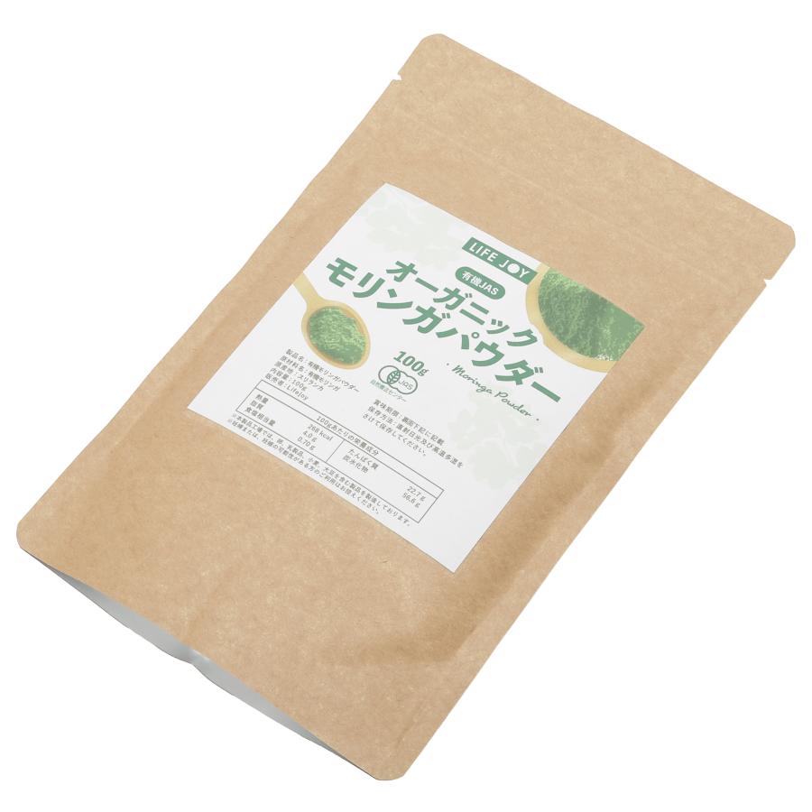 モリンガパウダー 100g 有機JAS モリンガ100%使用 計量スプーン付き