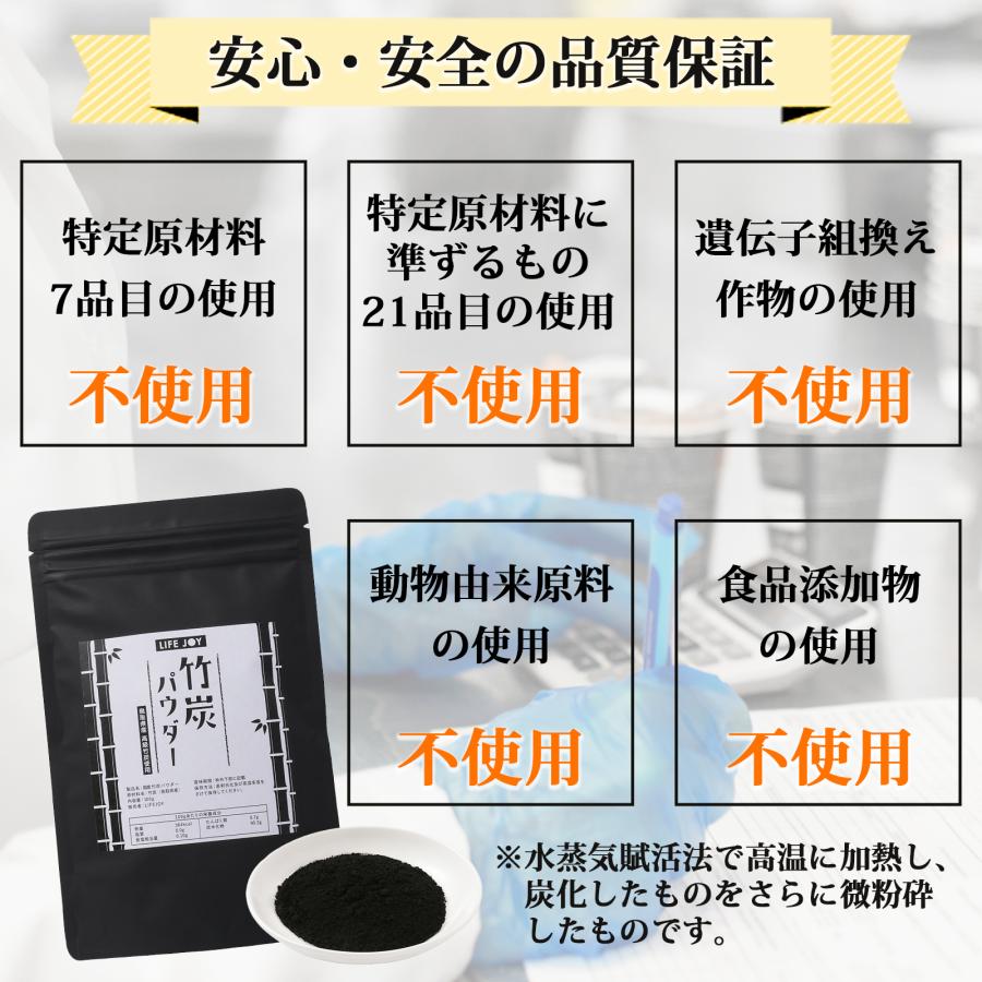 竹炭パウダー 100g 超微粉末 磁力選別済 軽量スプーン入 国産 竹炭 鳥取県 チャコール 食品 ケーキ ロールケーキ コーヒー お菓子 クッキー アイス |  | 06