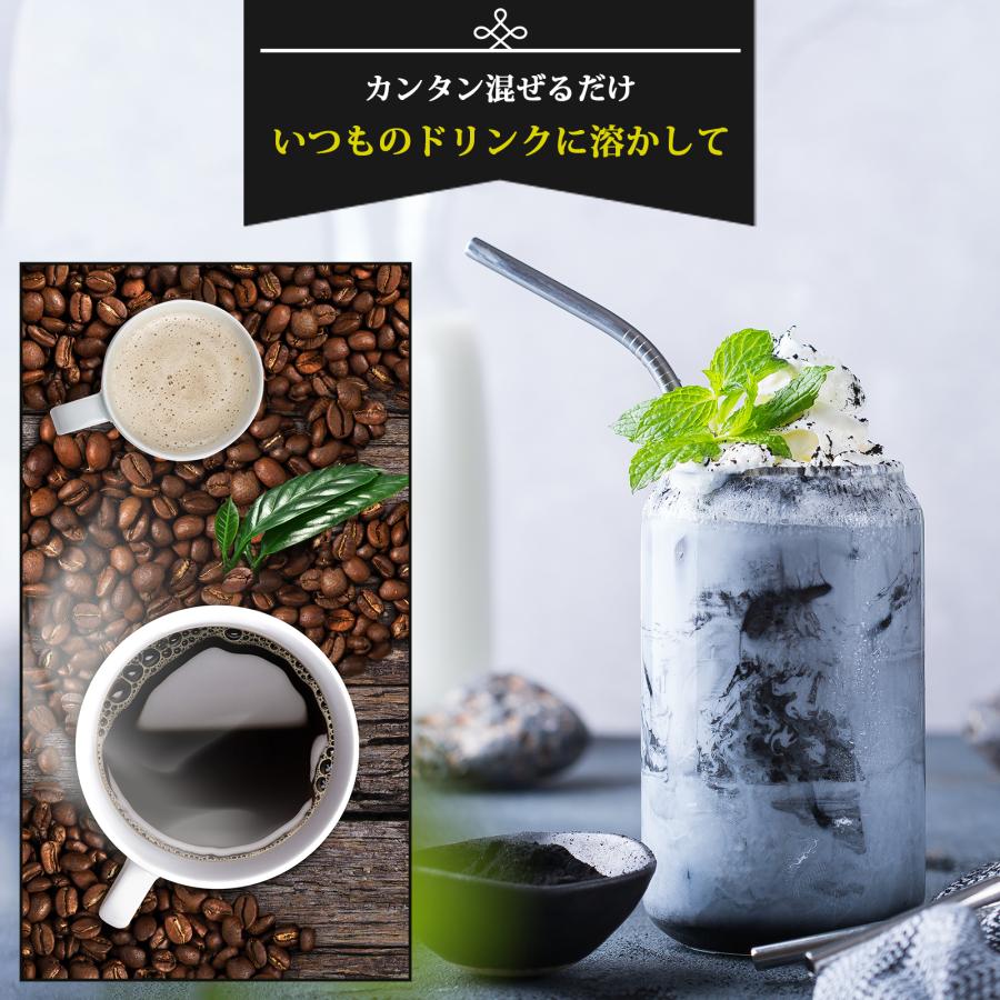 竹炭パウダー 100g 超微粉末 磁力選別済 軽量スプーン入 国産 竹炭 鳥取県 チャコール 食品 ケーキ ロールケーキ コーヒー お菓子 クッキー アイス |  | 08