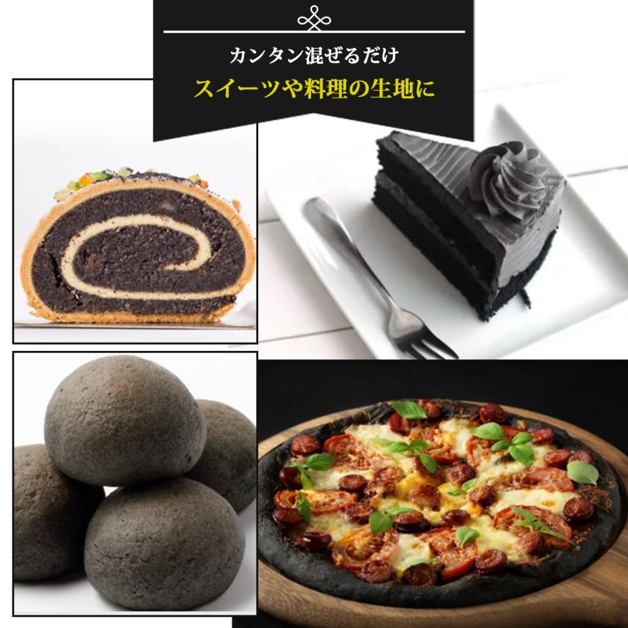 竹炭パウダー 100g 超微粉末 磁力選別済 軽量スプーン入 国産 竹炭 鳥取県 チャコール 食品 ケーキ ロールケーキ コーヒー お菓子 クッキー アイス |  | 09