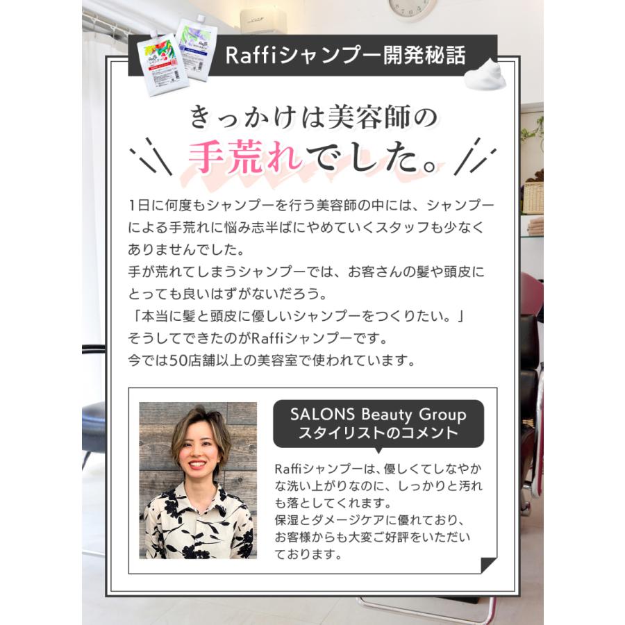 シャンプー 低刺激 エイジングケア 46歳からのシャンプー1,000ml