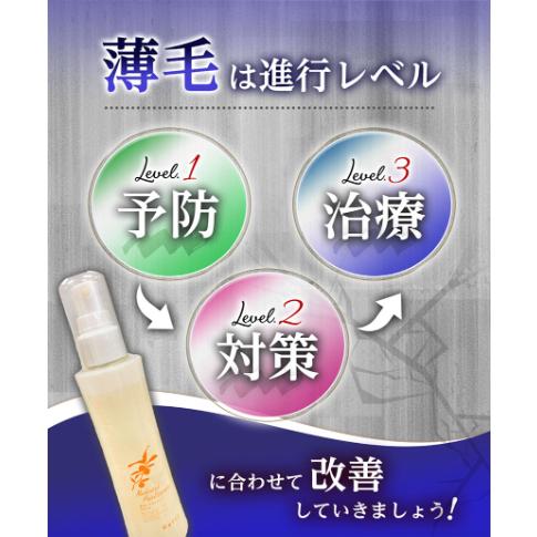 ラフィーシャンプー ＆ トリートメントセット 各1,000ml ＆ 詰め替えボトル500ml 2点 ＆ スカルプエッセンス 150ml 美容室専売 天然成分 Raffi｜es-beauty｜05