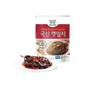 Sale 70 Off 冷 宗家 エゴマの葉キムチ150g