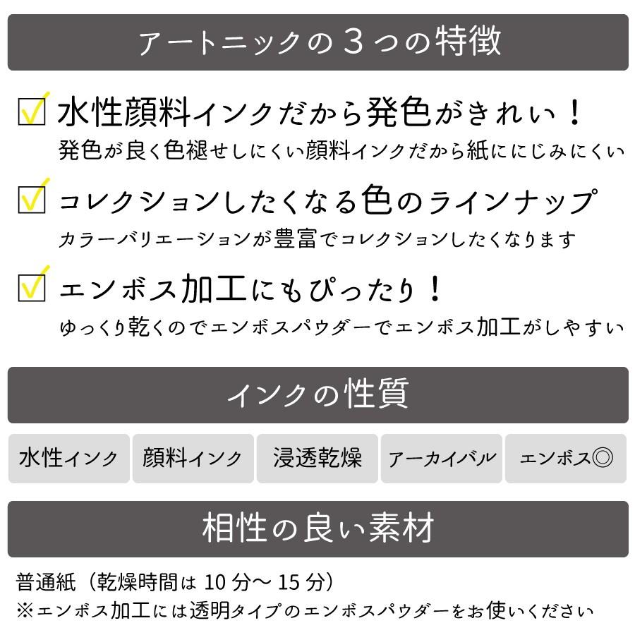 スタンプ台 アートニックS オレンジ |  | 01