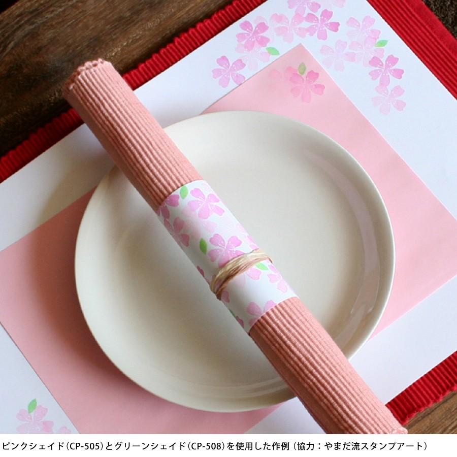 スタンプ台 カラーパレット ピンクシェイド Cp 505 Es Selection 通販 Yahoo ショッピング